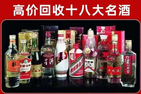 临汾吉市回收老酒