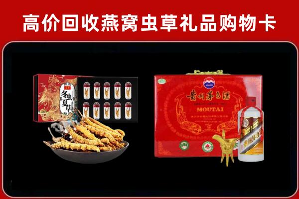 临汾吉市回收15年茅台酒